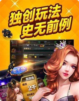晋宁棋牌最新版本