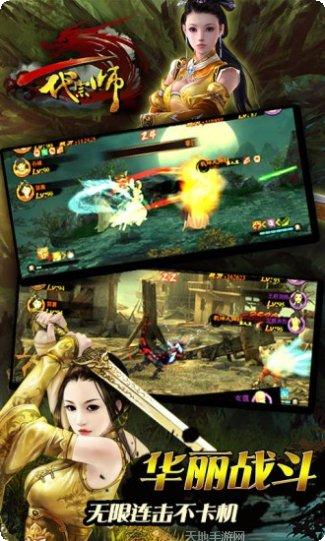 一代宗师HD360版角色介绍