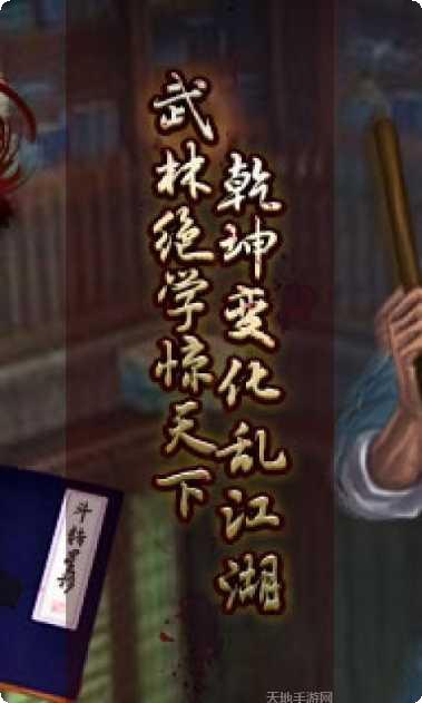 一代宗师HD360版最新版本