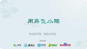 水果机棋牌游戏下载