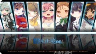 战无止境角色推荐