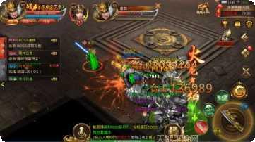 蓝月传奇10职业选择