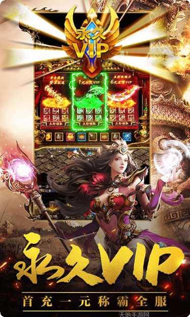 蓝月传奇10装备获取