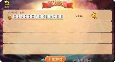 飛禽走獸老虎機遊戲下載