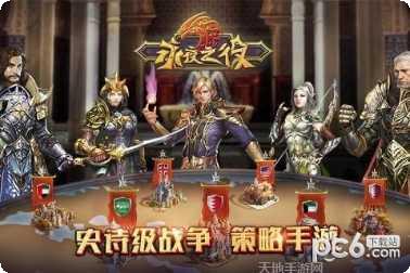永夜之役红包版攻略