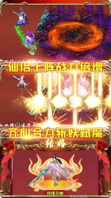 永夜之役红包版下载