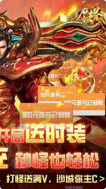 魔塔BTGM一刀流技巧