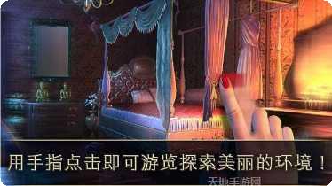 勇敢之心迷雾探险下载