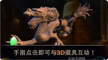 勇敢之心迷雾探险最新版本