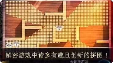 勇敢之心迷雾探险玩法介绍