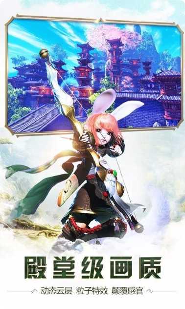 太极熊猫2游戏评测