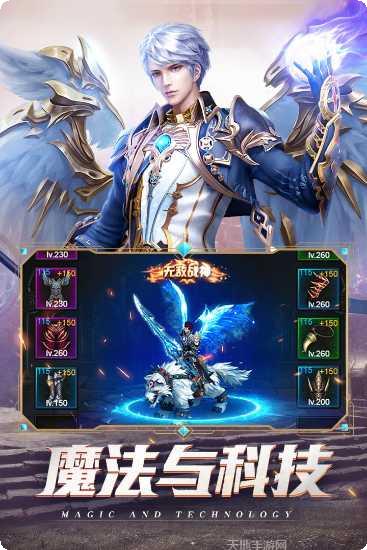 黑夜传说满v版激活码