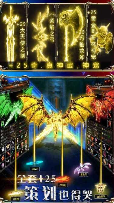 黑夜传说满v版玩法介绍