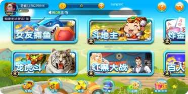 皇马棋牌游戏下载