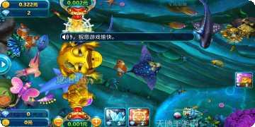 皇马棋牌安卓版