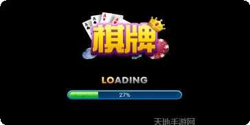 皇马棋牌注册教程