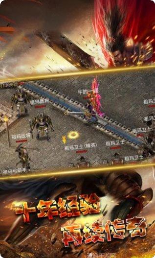 屠神霸业飞升版攻略