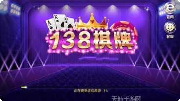 大战棋牌游戏下载