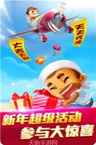 边锋牛牛最新版本