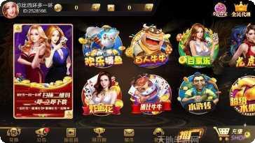 边锋牛牛安卓版