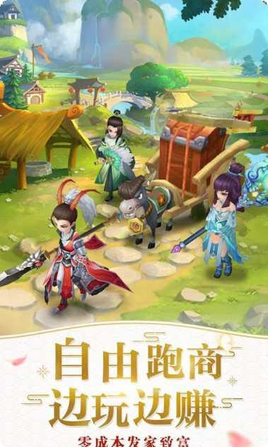 萌斗西游新手教程