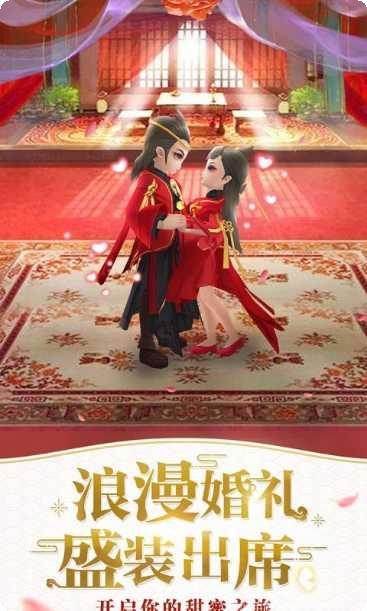 萌斗西游宠物养成