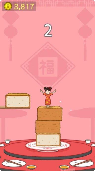 豆腐女孩角色介绍