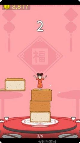 豆腐女孩下载方法