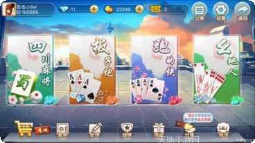 万美娱乐最新版本