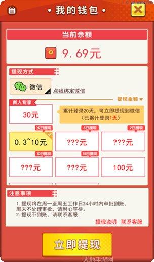 我有个花园极速版兑换码