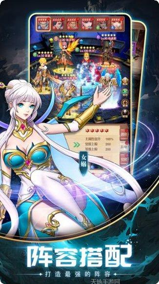 英雄计划OL攻略分享