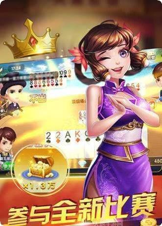 众朋棋牌下载最新版