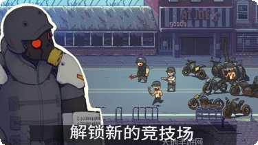 Zombie Faction游戏攻略