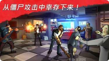 Zombie Faction玩家社区