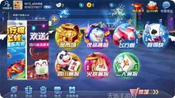 好多牛棋牌最新版本