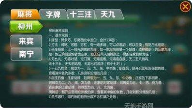 好多牛棋牌社区交流