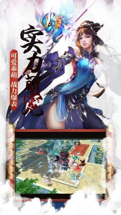一剑灭仙最新活动