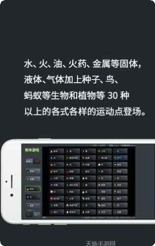 粉末世界游戏攻略