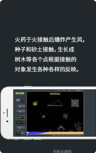 粉末世界最新版本