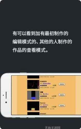粉末世界装备获取
