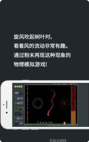 粉末世界地图探索
