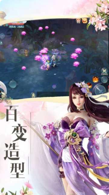 异火斗帝传副本挑战
