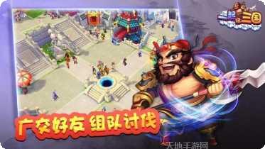 一起玩球球红包版玩法介绍