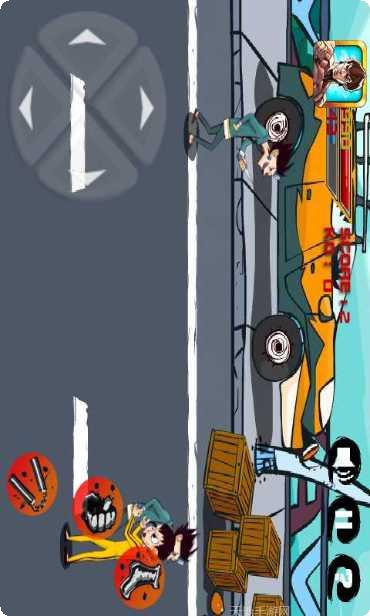 功夫小子下载地址