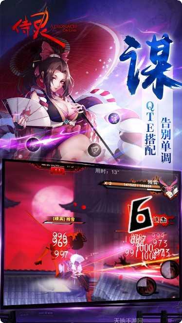 侍灵最新活动