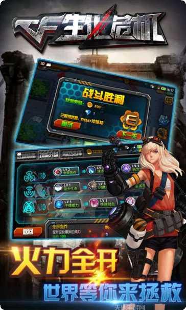 生化危机4移动版武器系统