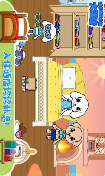 托卡迷你小镇甜品店下载