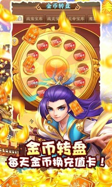 至尊十三道BT无限资源更新