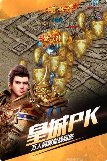 仙魔屠龙职业选择