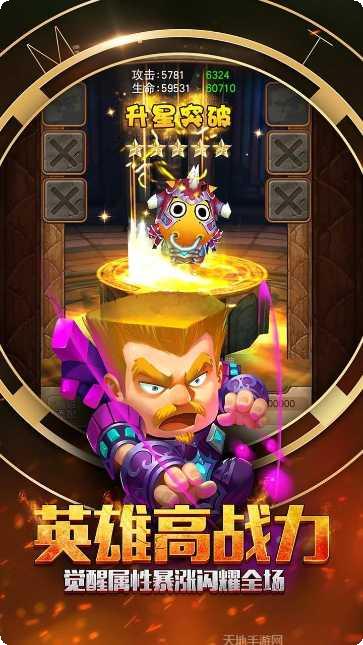 新我叫MT全3D版角色